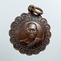 A8538 หลวงพ่อสุข วัดทางกระบือ จ.นครนายก ปี2526