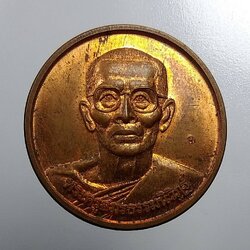 A1984 พระครูอมรธรรมนิวิฎฐ์ วัดกระทุ่มเสือปลา กทม. ปี2541