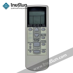 รีโมทแอร์ Fujitsu รุ่นDJ Series *กดอ่านรายละเอียดก่อนสั่งซื้อ*