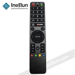 รีโมททีวี Sharp รุ่นGB289WJSA มีปุ่มYouTube