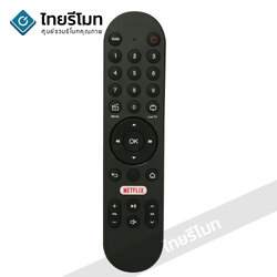รีโมทกล่อง True ID TV *ปุ่มตรง* มีปุ่มNETFLIX รุ่นG2 ทรู ไอดี ทีวี *ไม่มีคำสั่งงานด้วยเสียง*