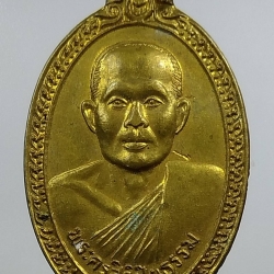 A1265 พระครูสิริปิยธรรม วัดพระปรางค์สีดา จ.นครราชสีมา