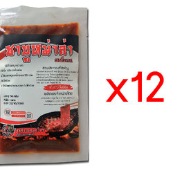 พริกหม่าล่าชาบู sb50x12 ชาบูหม่าล่า หม้อไฟหม่าล่า ตราบิ๊กซอส ชุดทดลองรสชาติ ขนาด 50 กรัม ทำได้ 700 cc x12 ชุด ซุปก้อนหม้อไฟ ซุปทำชาบูหม้อไฟ ซอสาบูหม้อไฟ