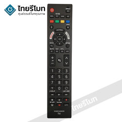รีโมททีวี Panasonic รุ่นN2QBYA000039 (ปุ่มฟังก์ชั่น NETFLIX / PRIME VIDEO)