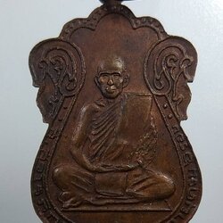 A2022 หลวงพ่อเนรมิต หลัง หลวงพ่อ ส.สวโร ภิกขุ ปี2521