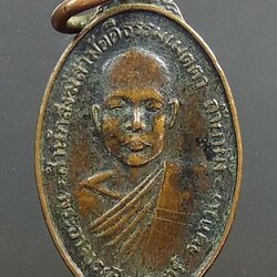 A1362 หลวงปู่บุญจันทร์ วัดถ้ำผาผึ้ง จ.เชียงใหม่