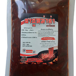 พริกหม่าล่าชาบู sb500 ชาบูหม่าล่า หม้อไฟหม่าล่า ตราบิ๊กซอส ชุดทดลองรสชาติ ขนาด 500 กรัม ทำได้ 5 ลิตร ซุปก้อนหม้อไฟ ซุปทำชาบูหม้อไฟ ซอสาบูหม้อไฟ