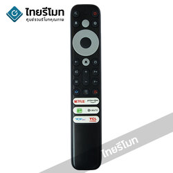 รีโมททีวี TCL Smart TV รุ่นIR902V (มีปุ่มNetflix / มีปุ่มPrime Video / มีปุ่มQIYI / มีปุ่มWeTV มีปุ่มTOT iptv / มีปุ่ม TCL CHANEL)