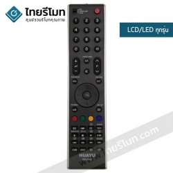 รีโมทรวมทีวี Toshiba ใช้สำหรับLCD/LEDทุกรุ่น รุ่นD759