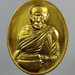 A1242 เหรียญหลวงตามหาบัว วัดป่าบ้านตาด จ.อุดรธานี หลังยันต์ดวง