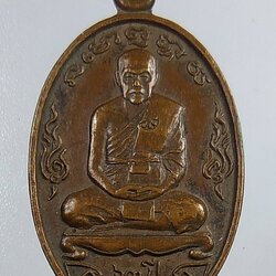 A1477 พระครูสถิตศาสนคุณ วัดคลองพลูราษฎร์ประสงค์ จ.ชลบุรี ปี2535