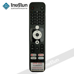 รีโมททีวี ไฮเออร์ Haier รุ่นHTR-U31 รุ่นไม่มีคำสั่งเสียง