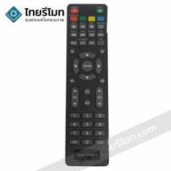 รีโมททีวี Family รุ่นRE-01 [ปุ่มกลาง ปุ่มINFO / ปุ่มSLEEP] *กดดูรายละเอียดทุกปุ่มก่อนสั่งซื้อ*