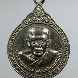 A1433 หลวงพ่อสละ วัดท้องคุ้ง จ.ลพบุรี ปี2527