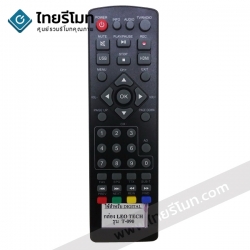 รีโมทดิจิตอลทีวี Leotech รุ่นT-090
