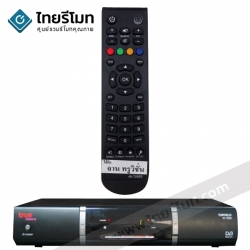 รีโมท True Vision รุ่นTopfield (IR-T200S)