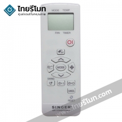 รีโมทแอร์ Singer รุ่นA917