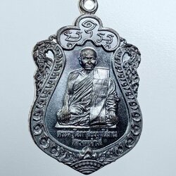 A7666 พระครูโอภาสธรรมโสภณ (หลวงพ่อจำรัส) วัดกุนนทีรุทธาราม(วัดห้วยขวาง) กรุงเทพมหานคร