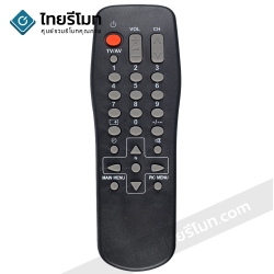 รีโมททีวี พานาโซนิค Panasonic รุ่น1380 *กดอ่านรายละเอียดสินค้าก่อนสั่งซื้อ*
