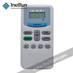 รีโมทแอร์ Hitachi รุ่นH3