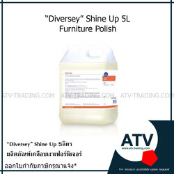 "Diversey" Shine Up 5L ผลิตภัณฑ์เคลือบเงาเฟอร์นิเจอร์