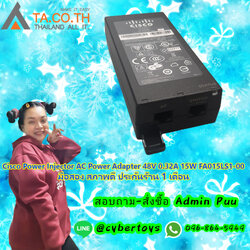 Cisco Power Injector AC Power Adapter 48V 0.32A 15W FA015LS1-00 มือสอง สภาพดี ประกันร้าน 1 เดือน