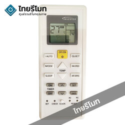 รีโมทแอร์ Panasonic รุ่น C03570 *ปุ่มตรง ใช้งานได้สมบูรณ์* *กดดูรายละเอียด*