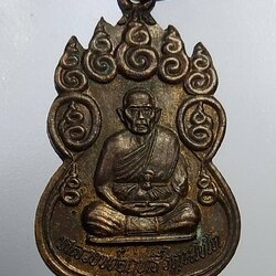 A908 หลวงพ่อฤทธิ์ วัดชลประทานราชดำริ จ.บุรีรัมย์