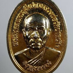 A1734 หลวงพ่อสด วัดปากน้ำ ภาษีเจริญ กรุงเทพ ฯ รุ่นพันล้านทับทวี