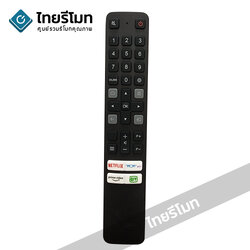 รีโมททีวี TCL Smart TV รุ่นRC901V *ไม่มีคำสั่งเสียง* (Smart Remote TCL) (มีปุ่มNETFLIX / ปุ่มTOT iptv / ปุ่มprime video /ปุ่มiQIYI)