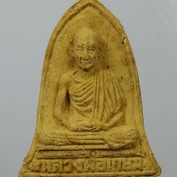 ผ134 หลวงพ่อเกษม เขมโก สุสานไตรลักษณ์ จ.ลำปาง ปี2534