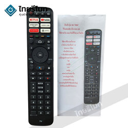 รีโมททีวี Panasonic Smart TV *สั่งงานด้วยเสียงได้* (ปุ่มNETFLIX/Youtube/prime Video/Audio Link/Google play/Apps) รุ่นRC700P สมาร์ททีวี