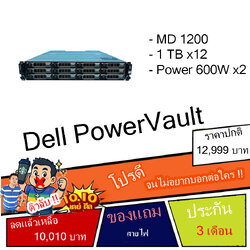 Dell powerVault Md1200 1TB x12