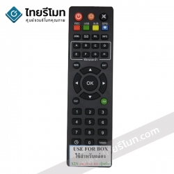 รีโมทจาน PSI รุ่นS2N HD (ปุ่มกลางบน Home สีส้ม) *กดดูรายละเอียดสินค้า*