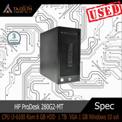 HP ProDesk 280G2-MT