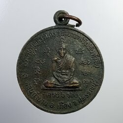 A7307 หลวงพ่อบุญ วัดพันตำลึง จ.สุพรรณบุรี ครบ6รอบ