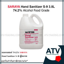 "SARAYA" S-9 แอลกอฮอล์ 74.2% food grade