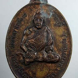 A1727 หลวงพ่อเส่ง วัดกัลยาณมิตร กรุงเทพฯ ปี2520