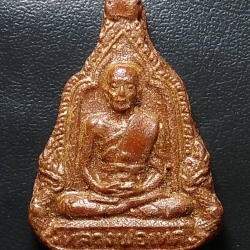 ผ044 หลวงพ่อเทศ วัดสระทะเล จ.นครสวรรค์