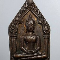 A2029 หลวงพ่อดำ วัดประสาท จ.อ่างทอง