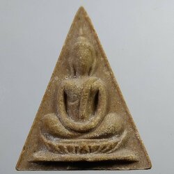 ผ388 พระสมเด็จทรงฉัตร วัดโพธิ์ฯ ท่าเตียน ปี2515