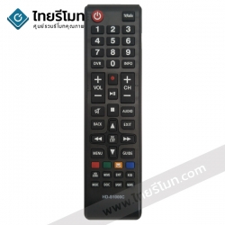 รีโมทกล่อง True Vision รุ่นHD-S1000C