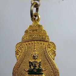 A2069 เหรียญพระแก้วมรกต หลัง สามสังฆราช