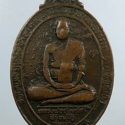 A1437 หลวงพ่อจันทร์ศรี วัดไทยเจริญ จ.ร้อยเอ็ด ปี2520