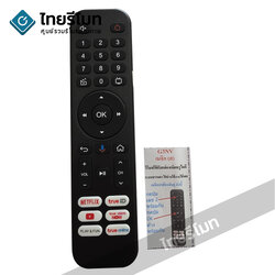 รีโมทกล่อง True ID TV รุ่นG3NV *รองรับการสั่งงานด้วยเสียง* มีปุ่มNETFLIX/True ID/YouTube/Ture Vision NOW ทรู ไอดี ทีวี