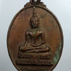 A2104 หลวงพ่อสุโขทัย วัดหนองจอก จ.ปราจีนบุรี