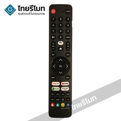 รีโมททีวี แฟมิลี่ Family รุ่น RE05G