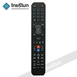 รีโมทสมาร์ททีวี Altron [Smart TV] ร่น LTV-3207 มีปุ่มMEDIA (รูปทรงเหมือนกันจะใช้ได้เลย)