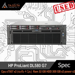 HP ProLiant DL580 G7