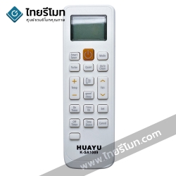 รีโมทรวมแอร์ Samsung ใช้ได้กับทุกรุ่น *หลังจากทดสอบจริง มี1-2รุ่นแทนไม่ได้* สอบถามก่อนสั่งซื้อ รหัสSA1089